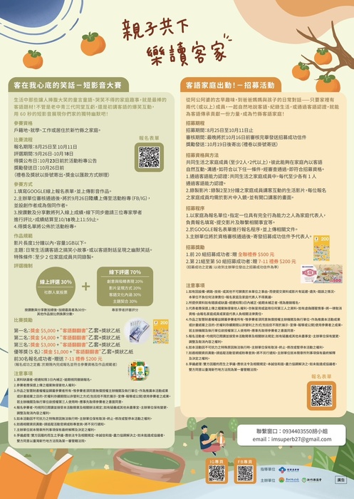 圖片說明