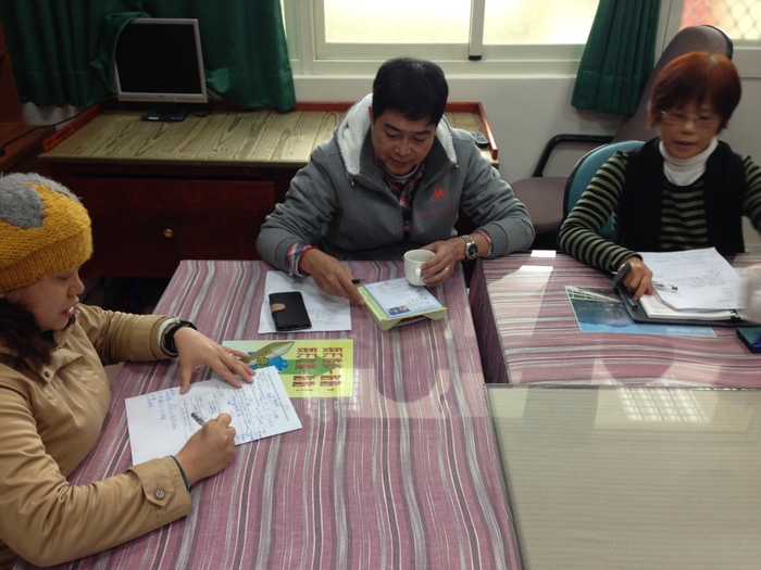 105.1.20課發會議